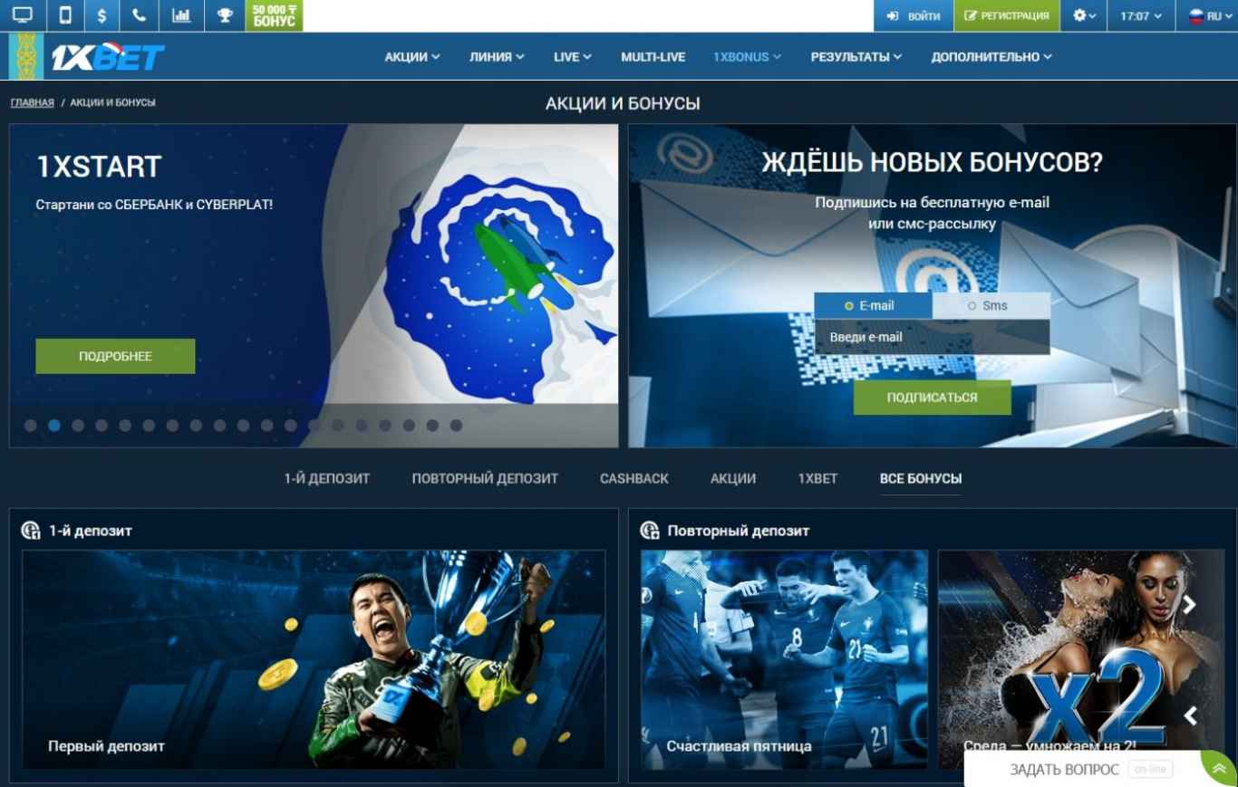 1xBet Review April 2025 My Straightforward Tackle This Betting Website