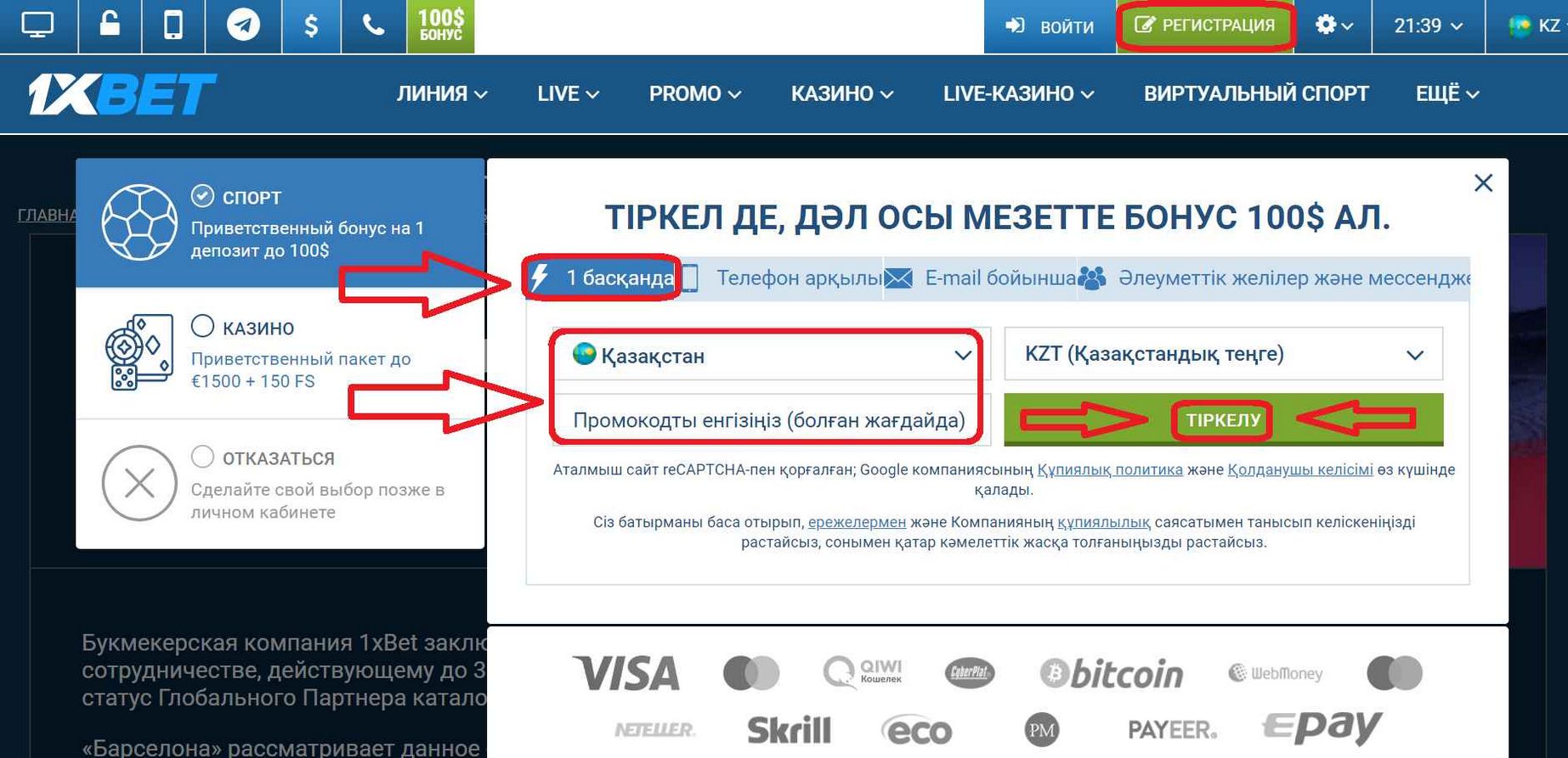 1xBet Testimonial