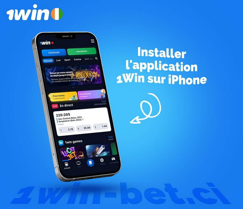 Récompenses et promotions dans l'application 1win