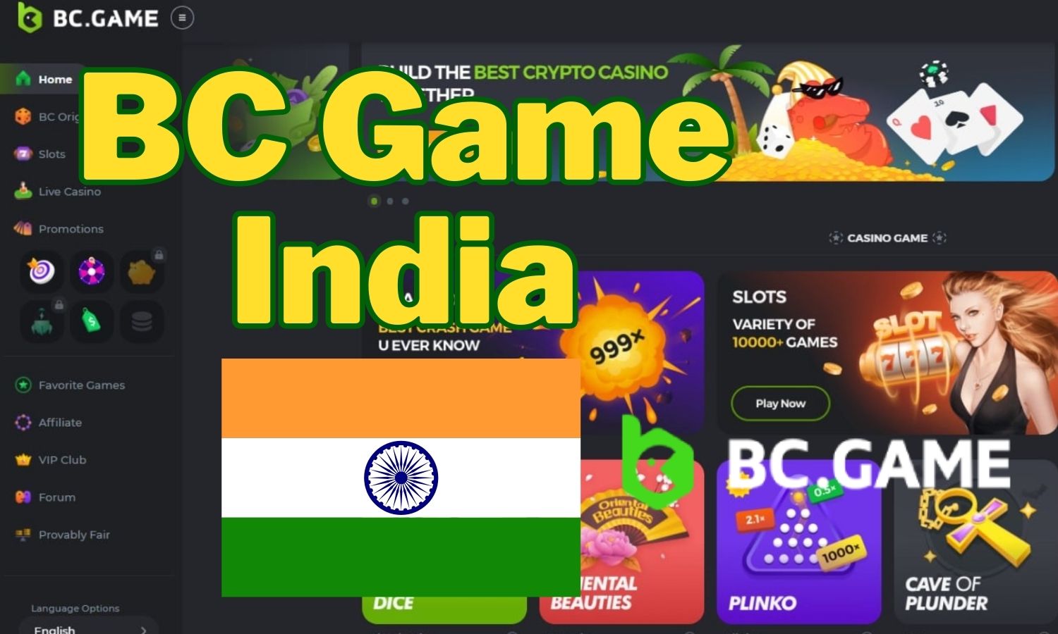 भारत में BC.Game क्रिप्टो ऑनलाइन कैसीनो- आधिकारिक वेबसाइट