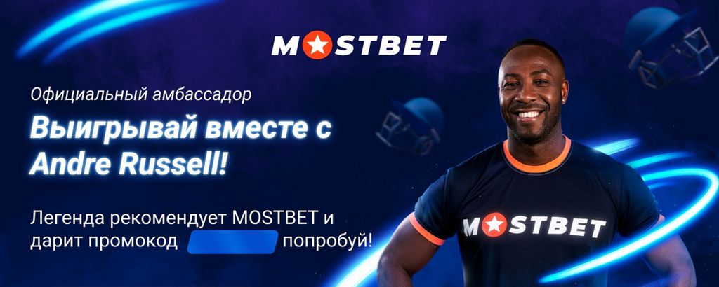 Site de cassino online e site de apostas esportivas das autoridades da Mostbet